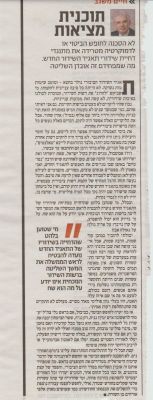 לחץ להגדלה